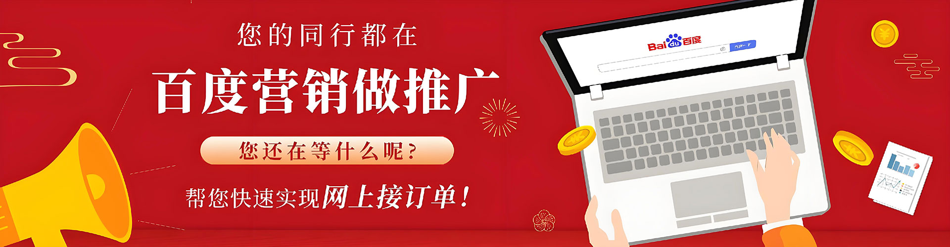 宁河sem运营